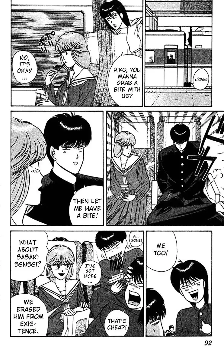 Kyou Kara Ore Wa!! Chapter 64 16